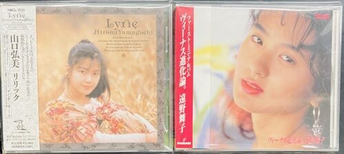 2026年5月23日(土) 新着中古品入荷情報 ラクリマ・クリスティー