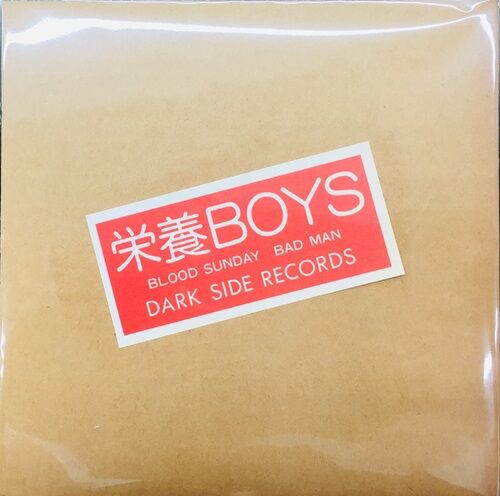 2024年5/5(日) 新着中古品入荷情報 80'sインディーズ7インチ、8