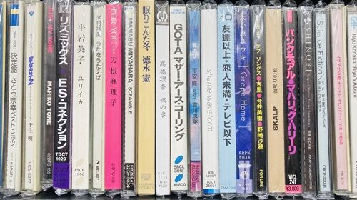2025年12月11日(木) 新着中古品入荷情報 CD180点以上入荷いたしました