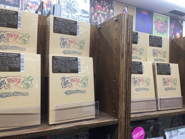 11/8(火)新譜入荷情報 OZ DAYS LIVEからyonawo,筋肉少女帯など入荷しま