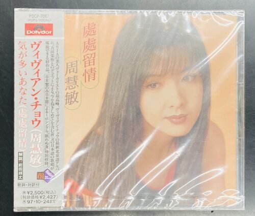 2026年6月4日(木) 新着中古品入荷情報 CD、DVD、Blu-ray合わせて300点