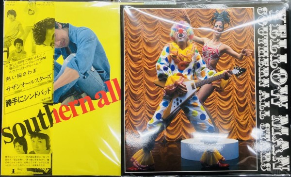 2026年7月6日(月) 新着中古品入荷情報 LP250点以上入荷いたしました