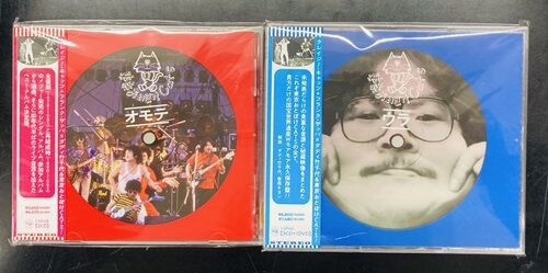 2025年2/7(金) 新着中古品入荷情報 仲井戸麗市、ダディ竹千代と
