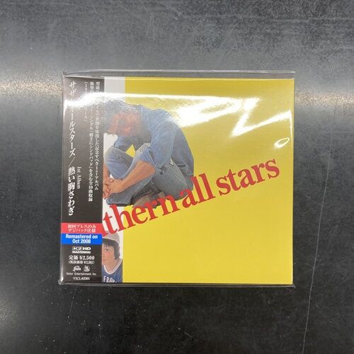 と*吉様 Dstationフレッシュエンジェルズ2025 CD新品未開封 2025年10/6(月) 新着中古品入荷情報 CD、8cmCD、DVDなど145点
