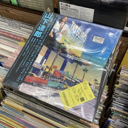 2026年9月22日(火) 新着中古品入荷情報 山下達郎『JOY (LP)』『THE RCA