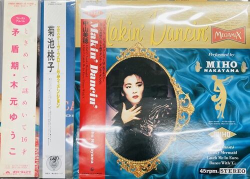2026年1月20日(火) 新着中古品入荷情報 LP130点以上入荷いたしました