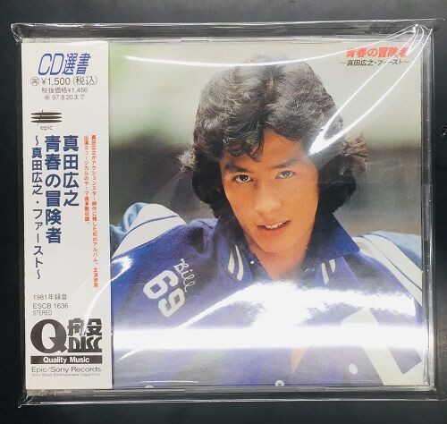 楽天市場】【中古】【CD】欠品あり (管理番号 014) グレート