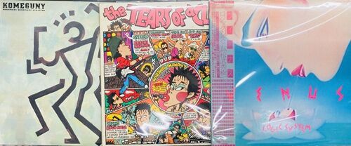 【中古】 夢のあと 2026年2月17日(火) 新着中古品入荷情報 LP240点以上入荷いたしました