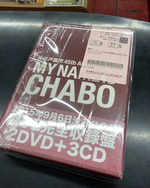 2026年3月14日(土) 新着中古品入荷情報 タイマーズ、坂本龍一中心にymo