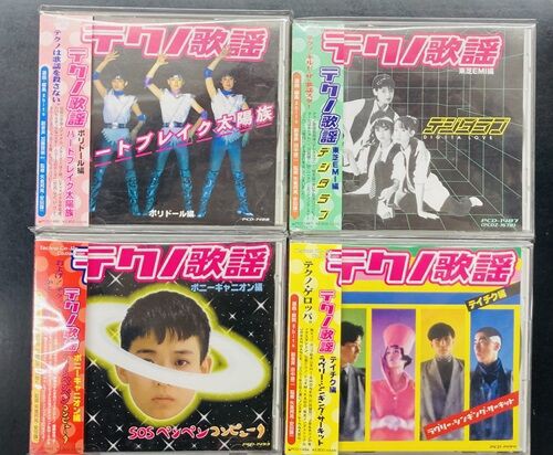 2024年12/4(水) 新着中古品入荷情報 小坂忠、高中正義、V.A.