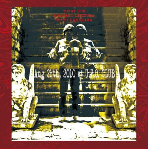 11月29日(土) 新品 新入荷情報 : ディスクユニオン平成J-POPストア