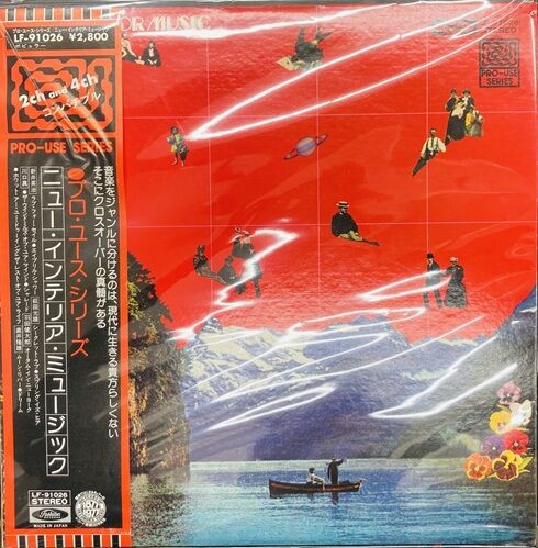 2026年3月8日(日) 新着中古品入荷情報 LP90点以上入荷いたしました