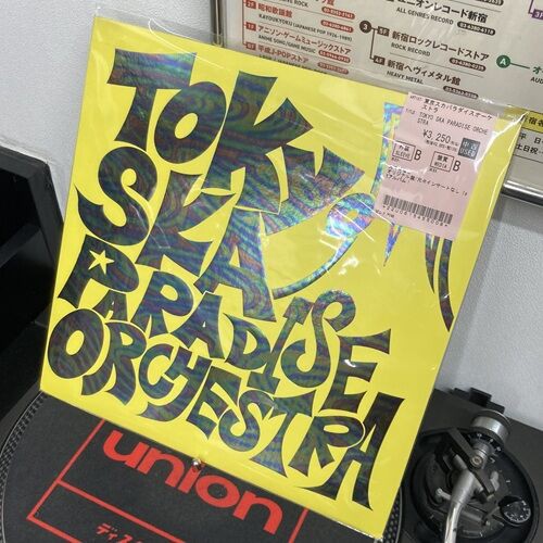 2026年3月26日(木) 新着中古品入荷情報 LPなど 200点以上入荷いたし