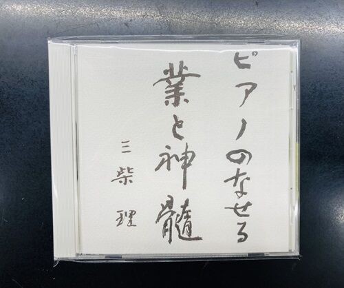 廃盤CD：ガールズロックバンド革命 LIFE IS MOMENT TRiDENT