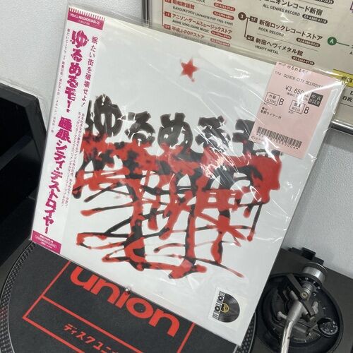 収集品 LP 現代音楽の古典 10枚セット まとめ売り 2026年3月26日(木) 新着中古品入荷情報 LPなど 200点以上入荷いたし