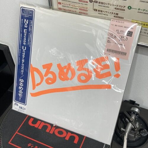 2026年3月26日(木) 新着中古品入荷情報 LPなど 200点以上入荷いたし