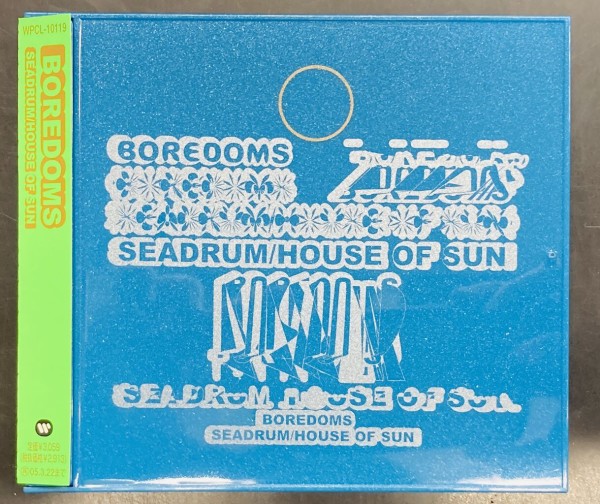 2026年6月21日(日) 新着中古品入荷情報 CD160点以上入荷いたしました
