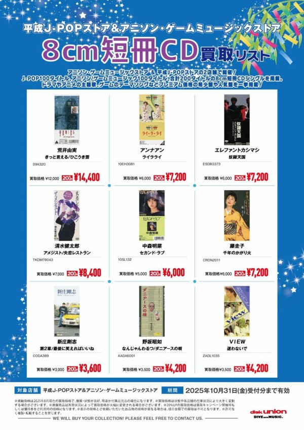 雑貨小売企業名鑑2015 CD-ROM付き　定価49,501円 雑貨小売企業名鑑2015 CD-ROM付き 定価49, 本