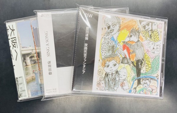 2026年7月18日(土) 新着中古品入荷情報 CD200点以上入荷いたしました