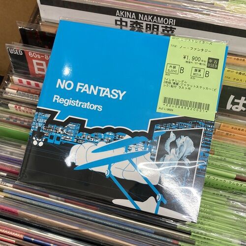 2026年6月10日(水) 新着中古品入荷情報 日本のクラブミュージック多数