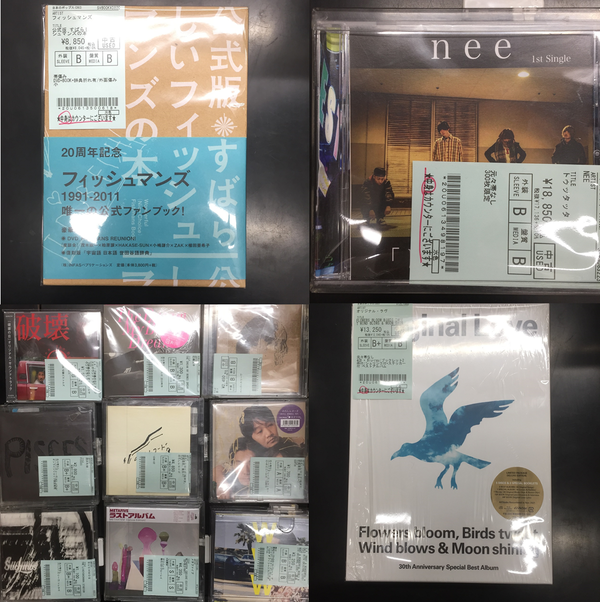 2022/10/17(月) 新着中古入荷情報 URC関連アーティストからNEE廃盤CD