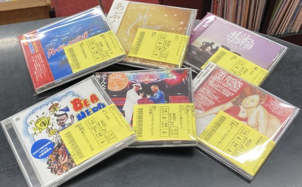 8/31(土) CKB!!クレイジーケンバンド、関連CDまでまとまって入荷