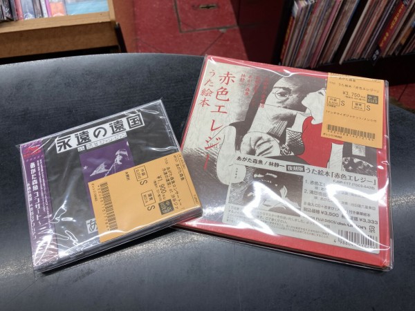 バンド系CD　まとめ売り　約３０枚 CD紙ジャケット マルコシアス・バンプ マスターベイション 2008