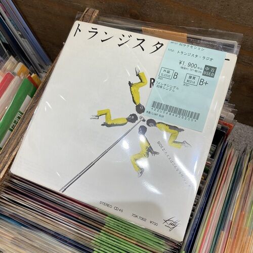 2026年2月26日(木) 新着中古品入荷情報 7インチ 330点以上入荷いたし