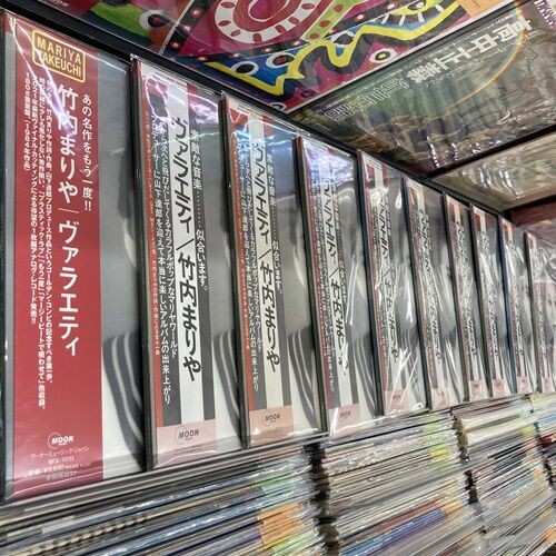 2025年10月20日(月) 新着中古品入荷情報 竹内まりや『ヴァラエティ』10
