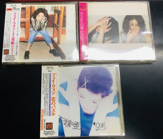 シャーリー・ウォン【初回生産限定盤】(180グラム重量盤レコード