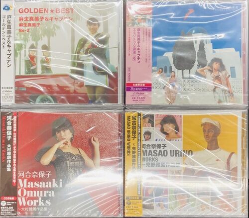 2026年3月1日(日) 新着中古品入荷情報② CD360点以上入荷いたしました