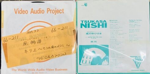2026年3月5日(木) 新着中古品入荷情報 7インチシングル270点以上入荷