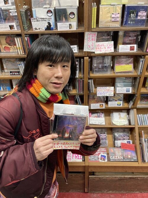 2026年2/16(月) GEZANさまにご来店いただきました。 : ディスク
