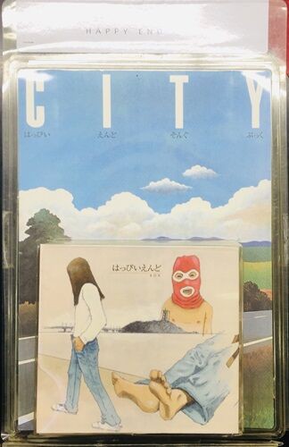 はっぴいえんど / はっぴいえんど BOX(8CD BOX/限定盤) | CD買取