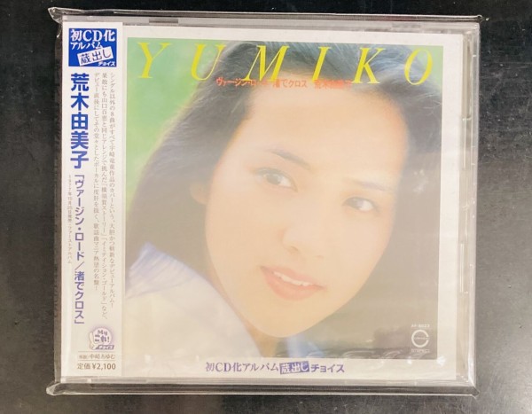 2026年7月5日(日) 新着中古品入荷情報 荒木由美子、渡辺真知子、フェイ