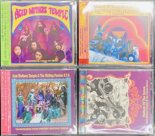 邦楽 A Young Person's Guide To Acid Mothers Amazon.co.jp: A Young Person's Guide To Acid Mothers Temple