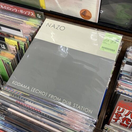 2026年6月10日(水) 新着中古品入荷情報 日本のクラブミュージック多数