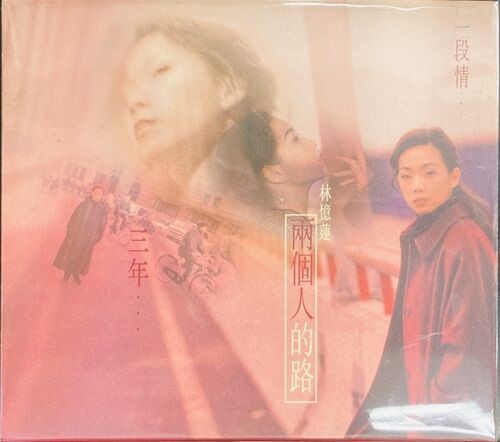 ★細野晴臣★2枚組 メディスン・コンピレーション【先着購入特典】ポストカード付！ small