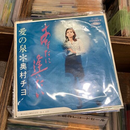 2025年9/7(日) 新着中古品入荷情報① 7インチ240点ほど入荷いたしまし