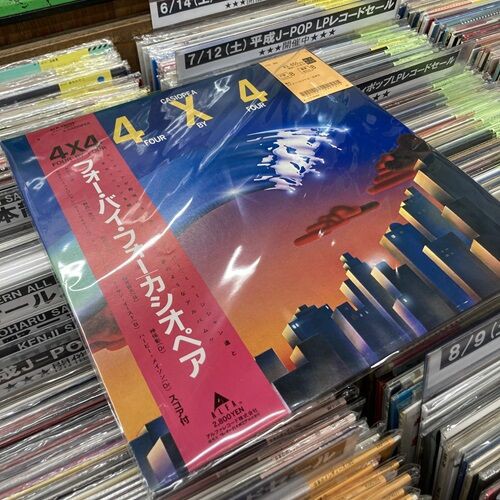 2025年8/12(火) 新着中古品入荷情報 LP約140点入荷いたしました