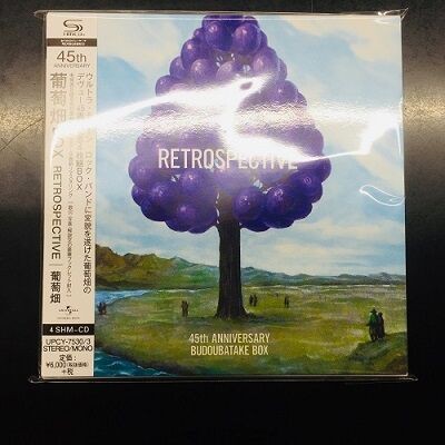 2022年9/8(木)新着中古品入荷情報 スターボー、フィーバーの紙