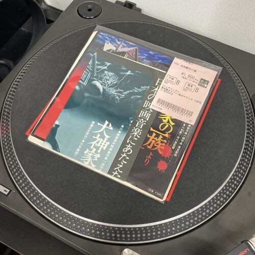 2026年3月31日(火) 新着中古品入荷情報 7インチ 450点入荷いたしました