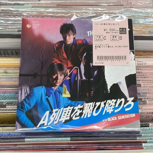 2025年10月30日(木) 新着中古品入荷情報 7インチ190枚ほど入荷いたし