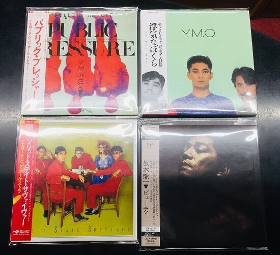 2022年12/15(木) 新着中古品入荷情報 伊東ゆかり『ミスティー・アワー
