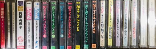 2024年1/26(金) 新着中古品入荷情報 CoCo 『☆うたの大百科』、V.A.