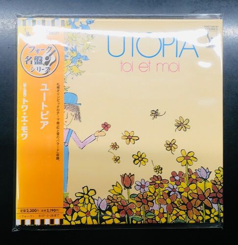 矢沢永吉、キャロルLP10枚セット
