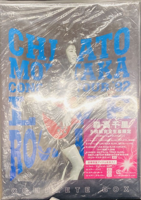 2026年7月15日(水) 新着中古品入荷情報 HARRY（村越弘明）、大江慎也