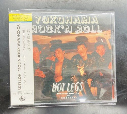 2025年6/26(木) 新着中古品入荷情報 高橋幸宏、村越弘明、人生、ランプ
