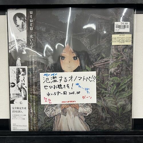 2025年8/28(木)水入らずのメンバーさまにご来店いただきました
