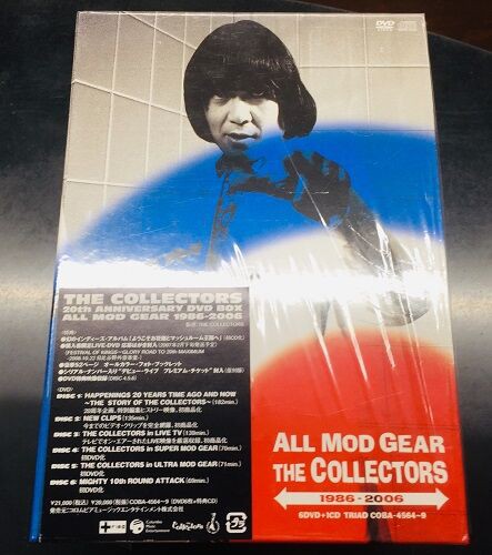 特典CDなし DVD ALL MOD GEAR THE COLLECTORS 1986-2006-